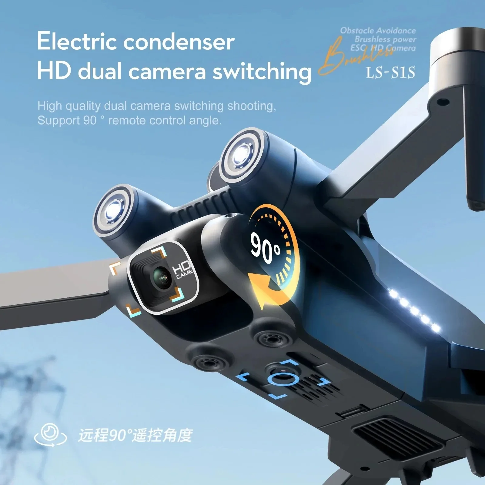 New S1S 5G GPS Drone Camera 8K - огляд і ціна Drone Camera Professional